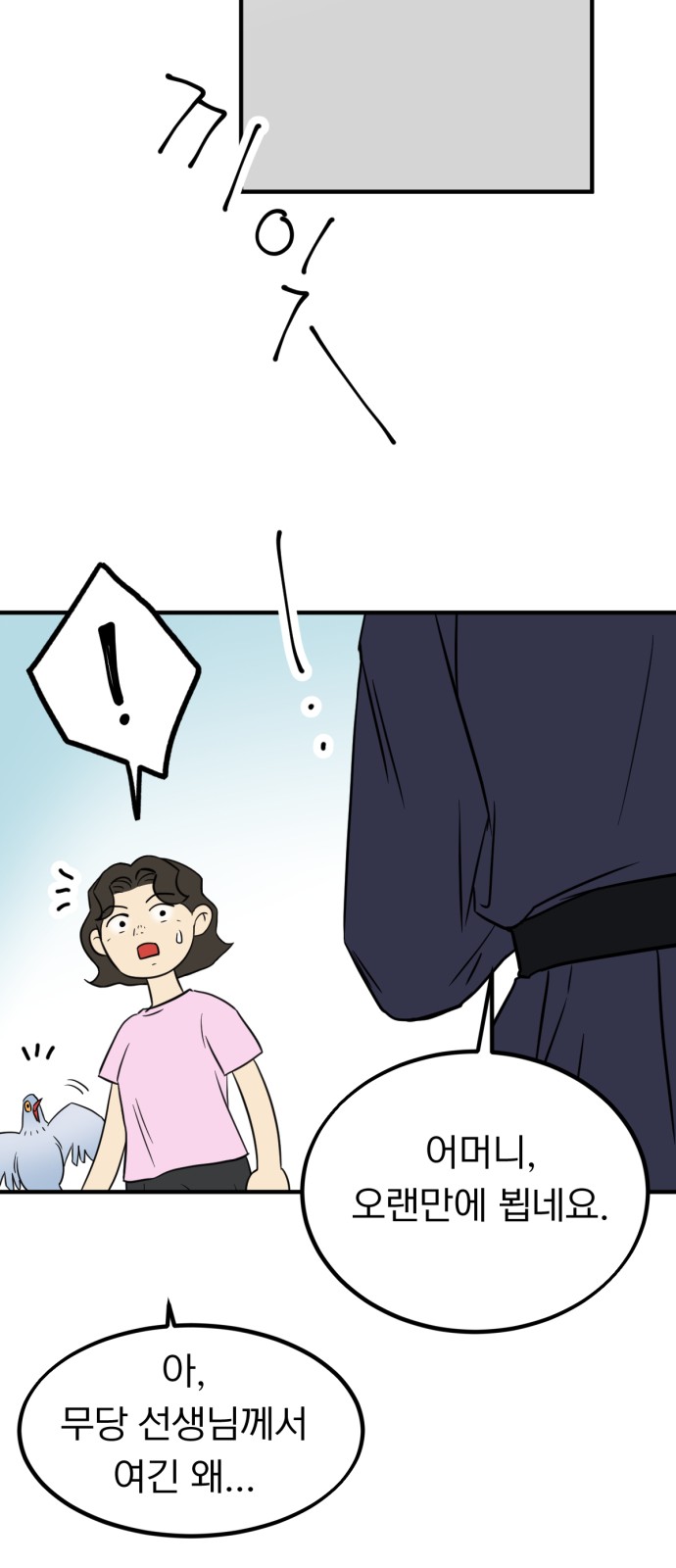 33 페이지