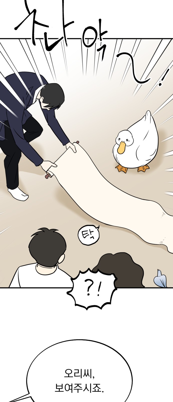 36 페이지