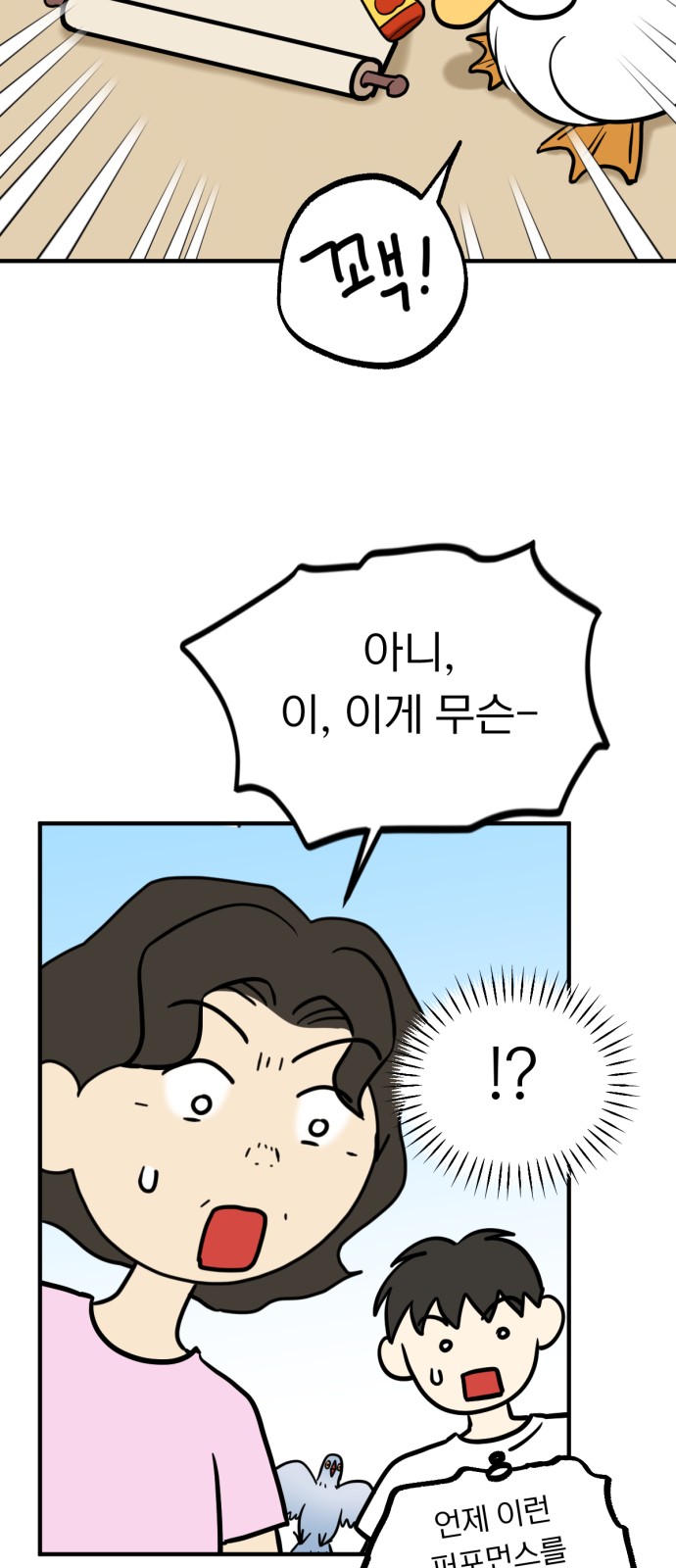 43 페이지