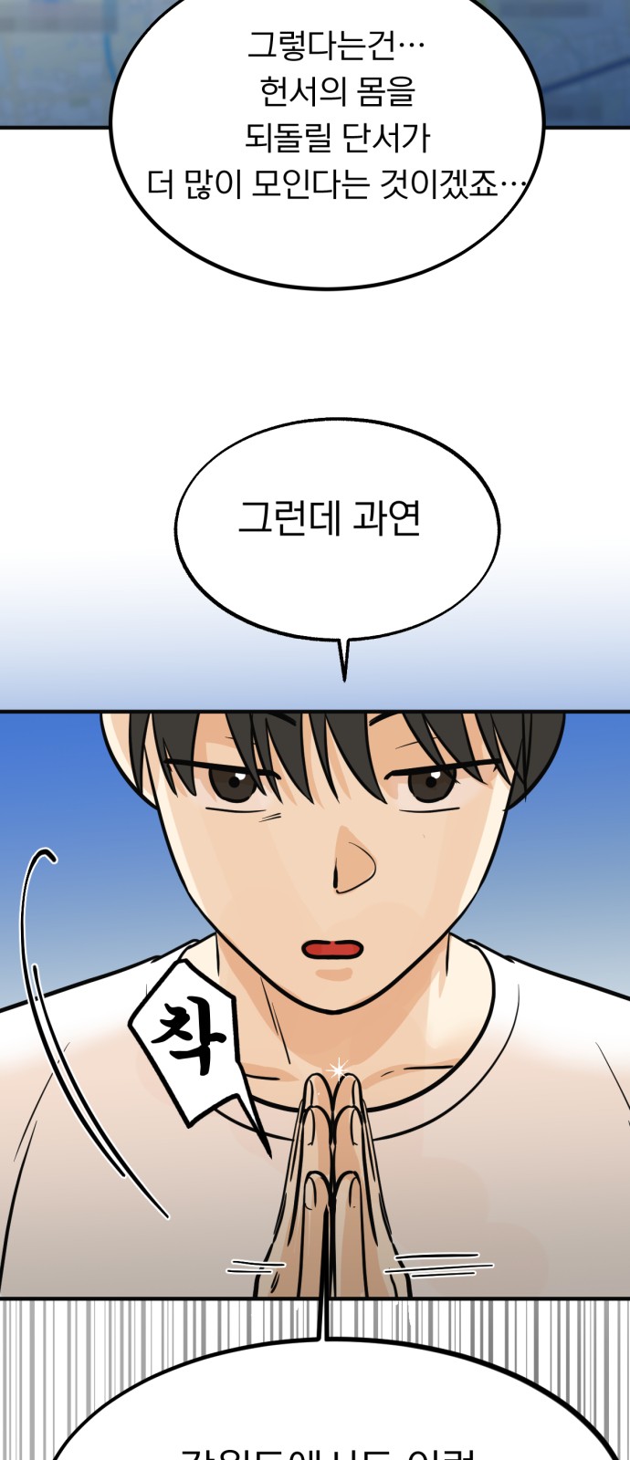 53 페이지