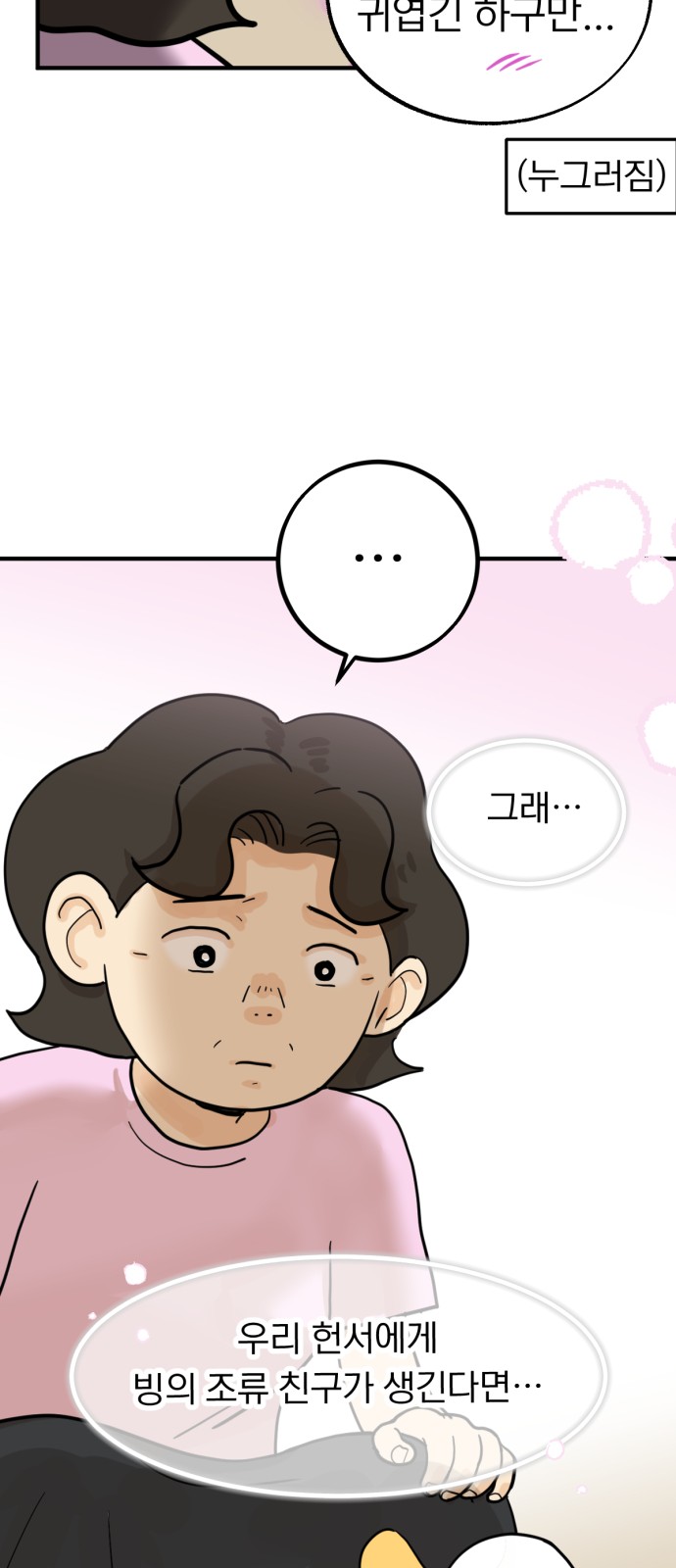 59 페이지