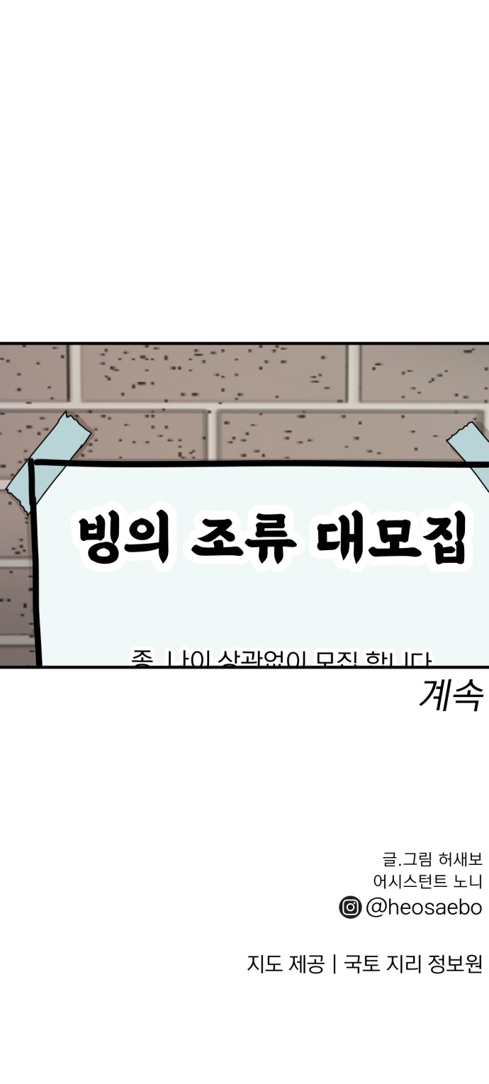 64 페이지