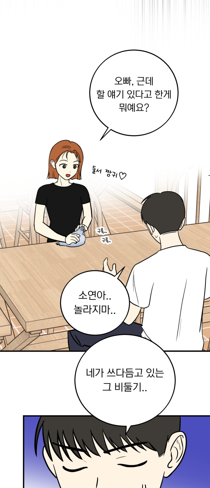 15 페이지