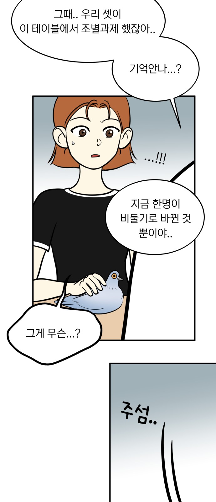 19 페이지