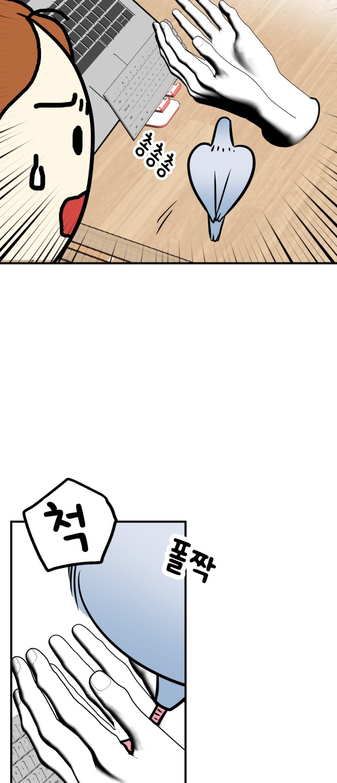 21 페이지