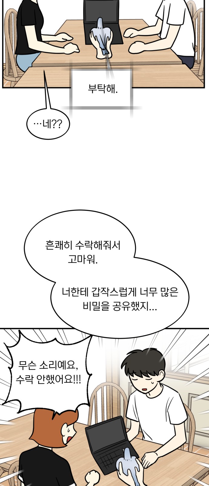 27 페이지
