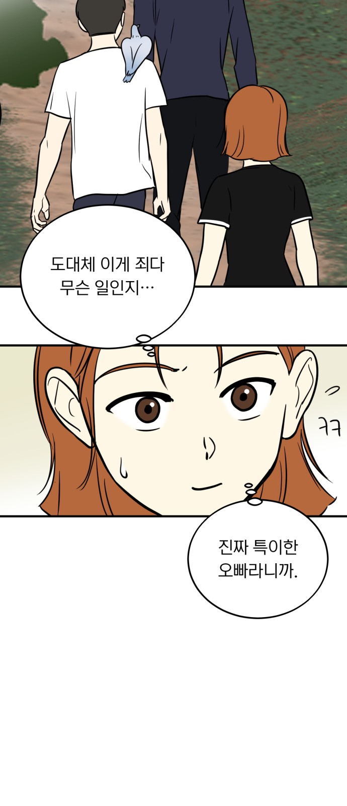 33 페이지