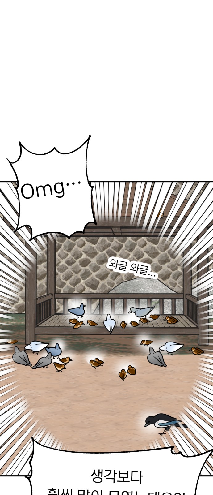 40 페이지