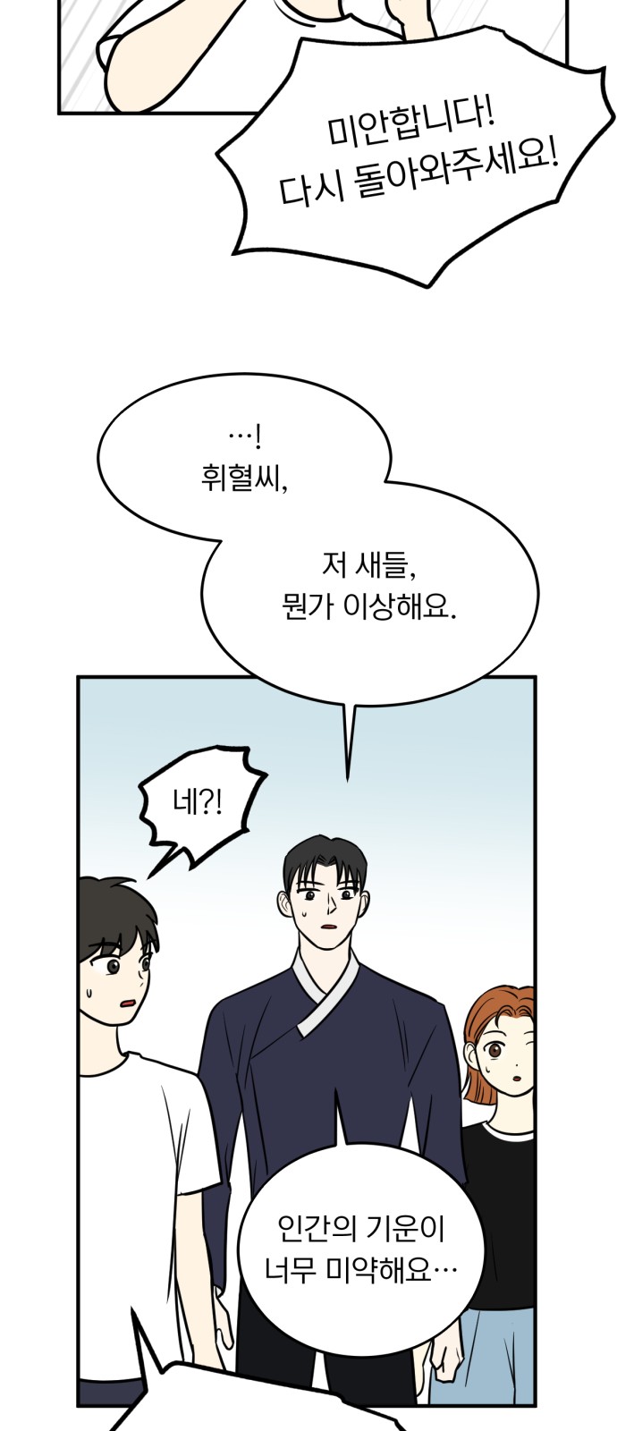 47 페이지