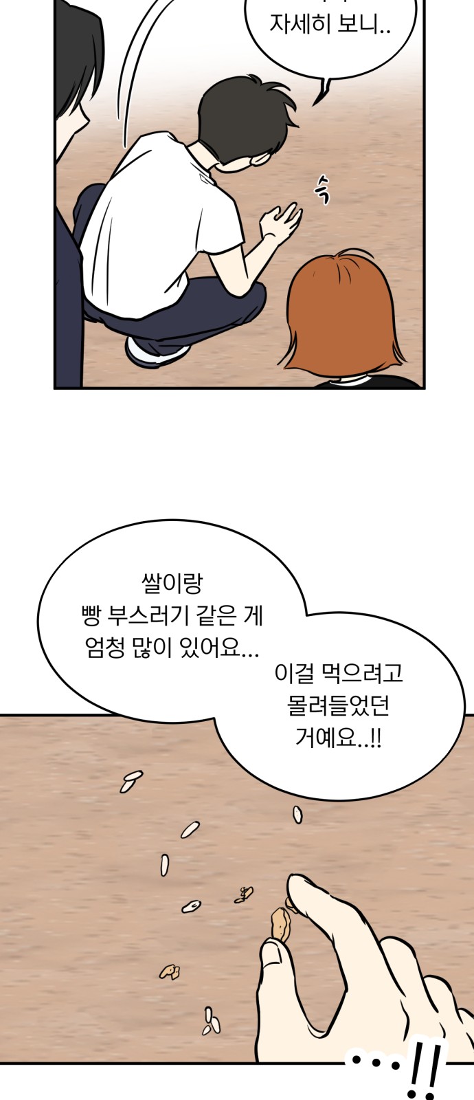 49 페이지