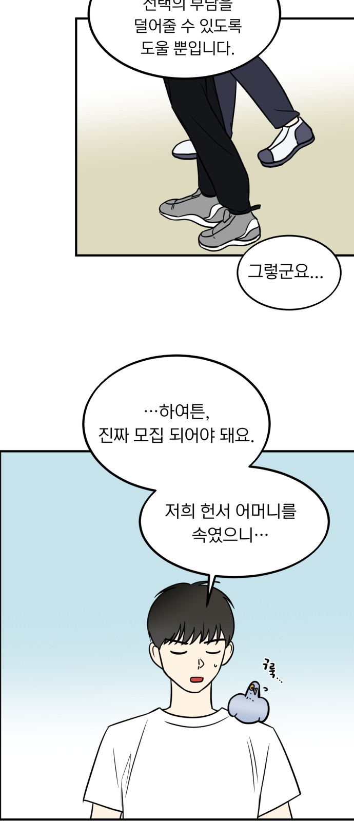 9 페이지