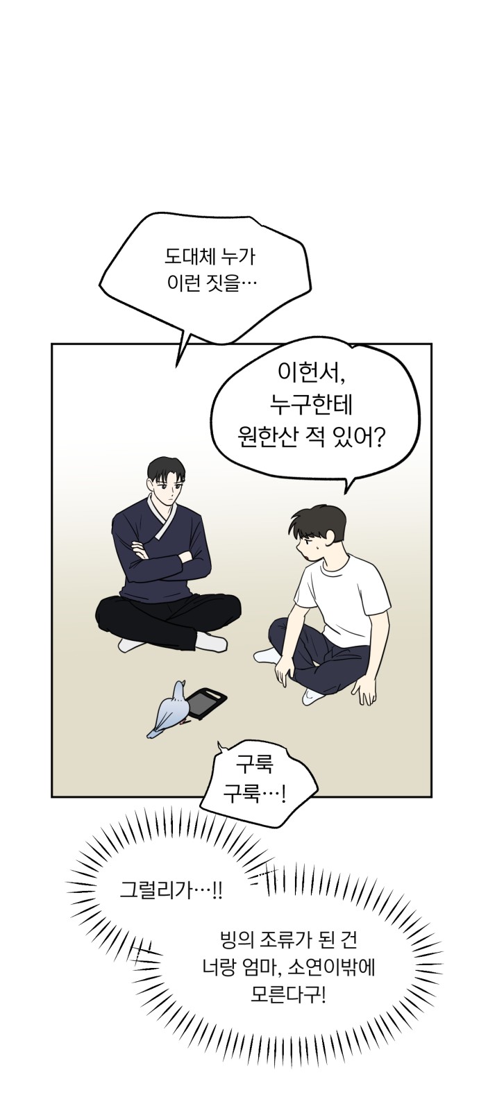 20 페이지