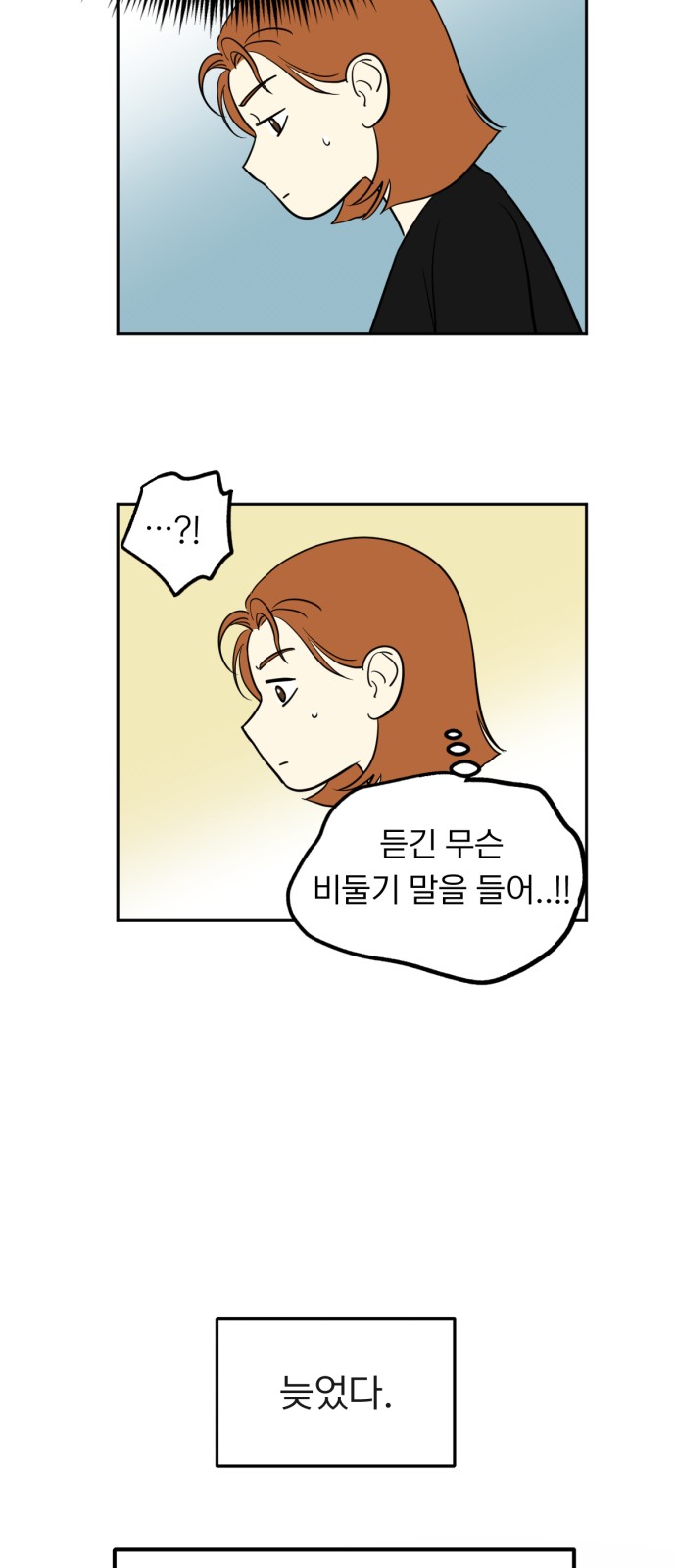 33 페이지