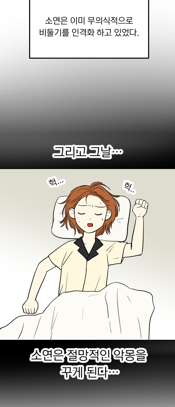 34 페이지