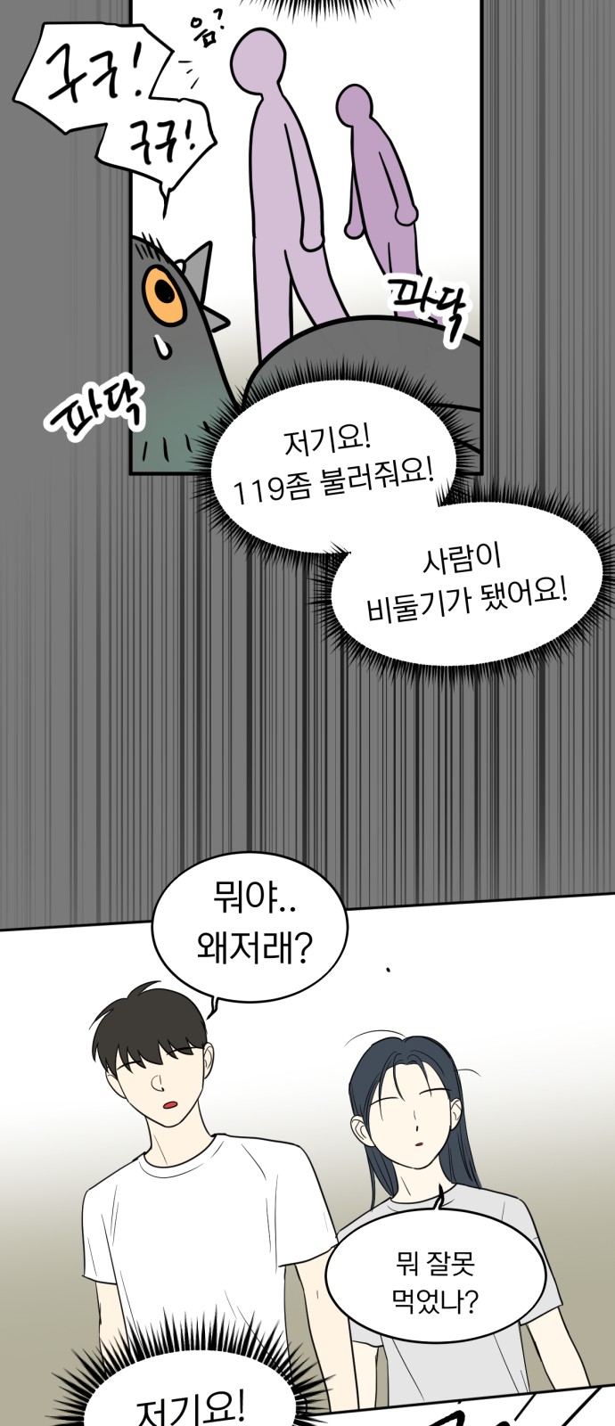 36 페이지