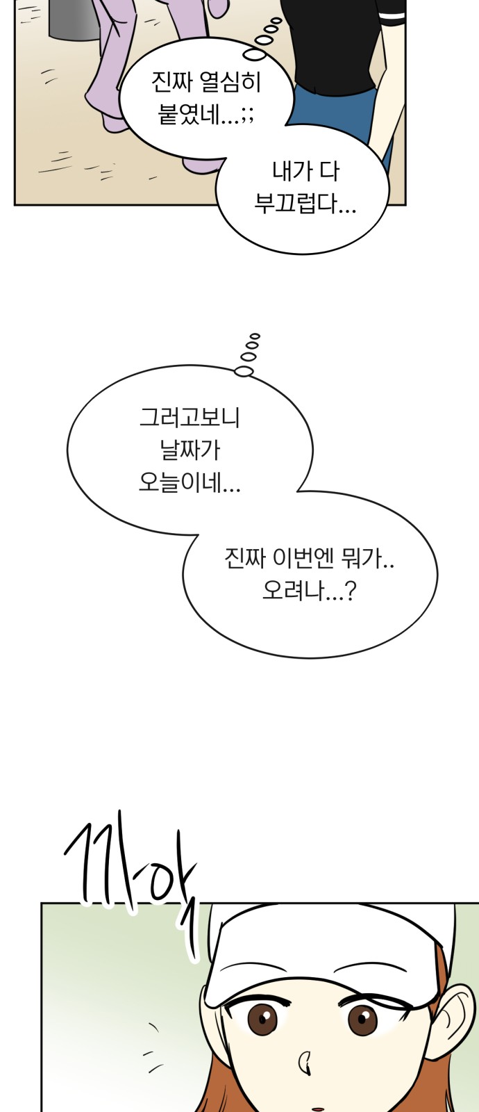 43 페이지