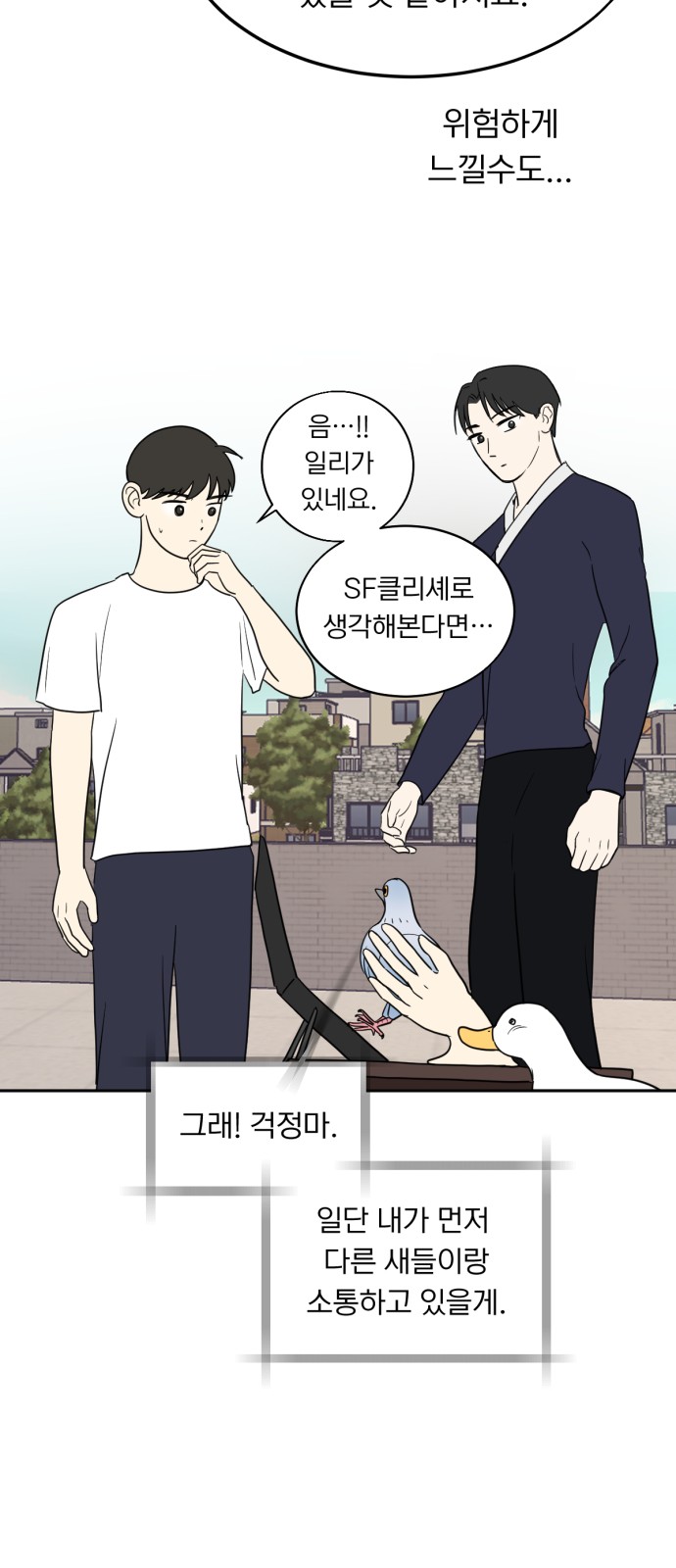 55 페이지