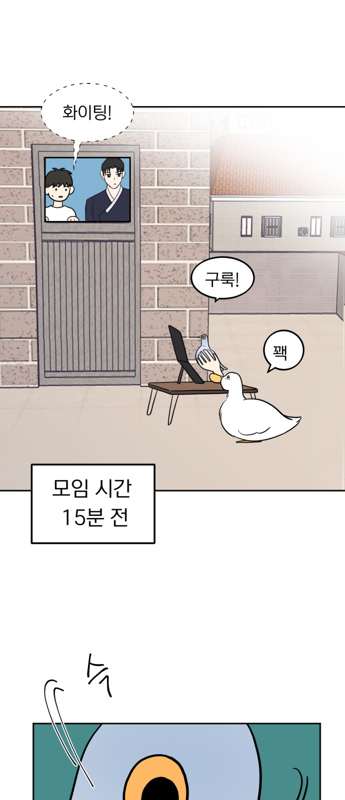 56 페이지
