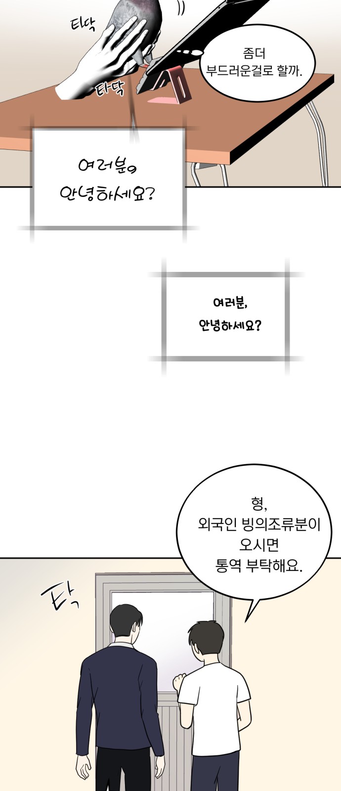 58 페이지