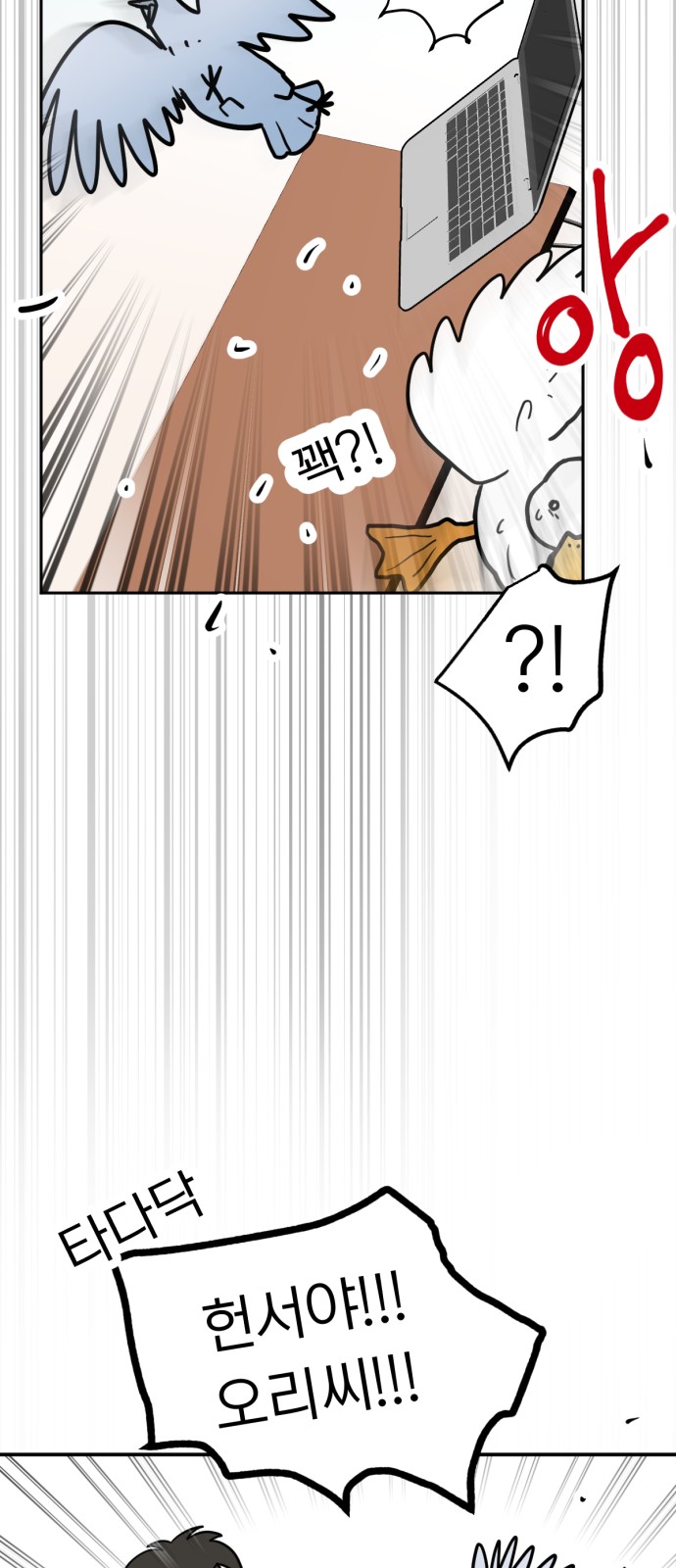 65 페이지