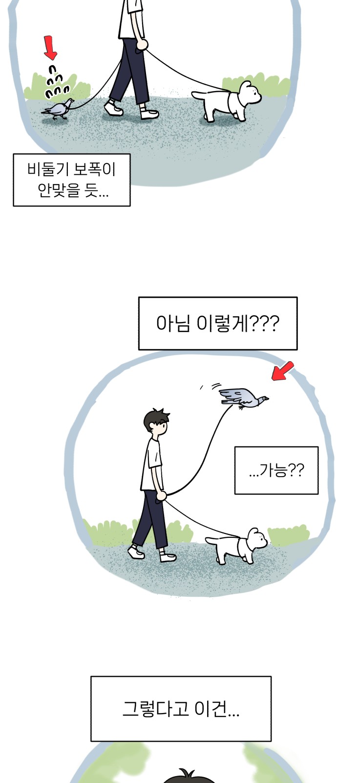 14 페이지