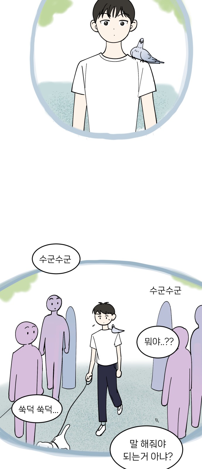 15 페이지