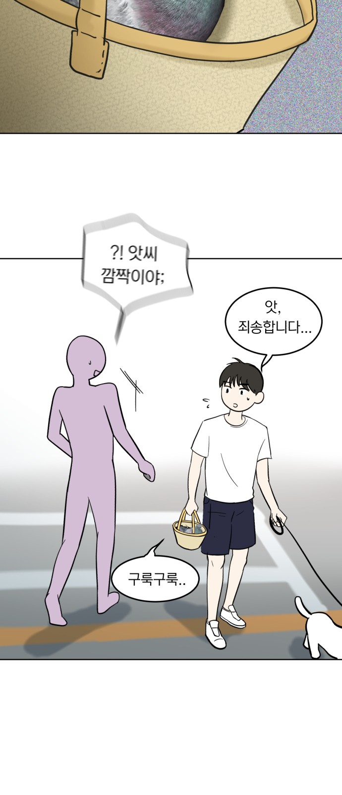 23 페이지