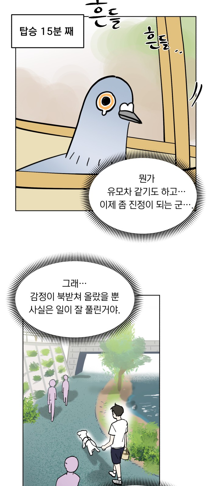25 페이지