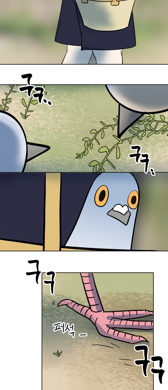 35 페이지
