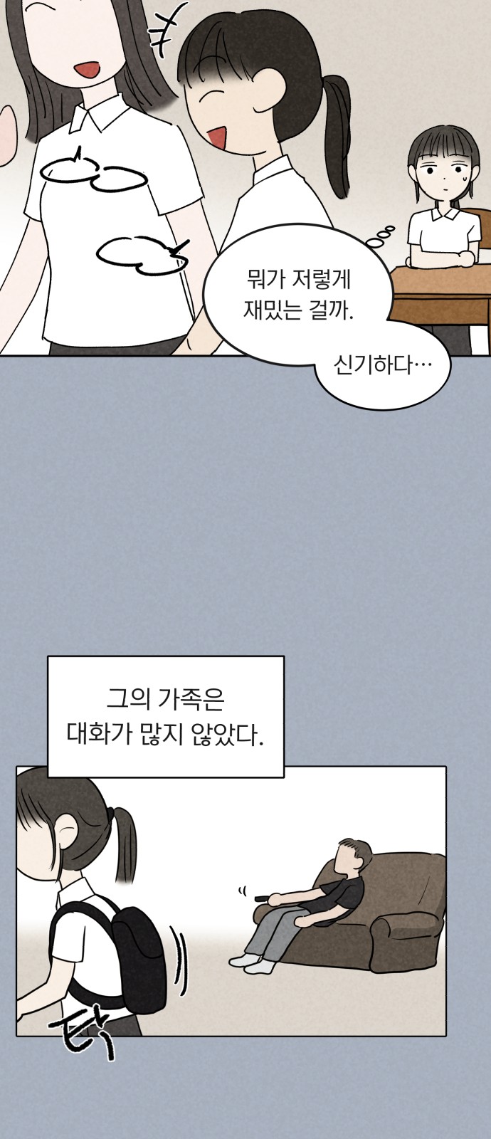 18 페이지
