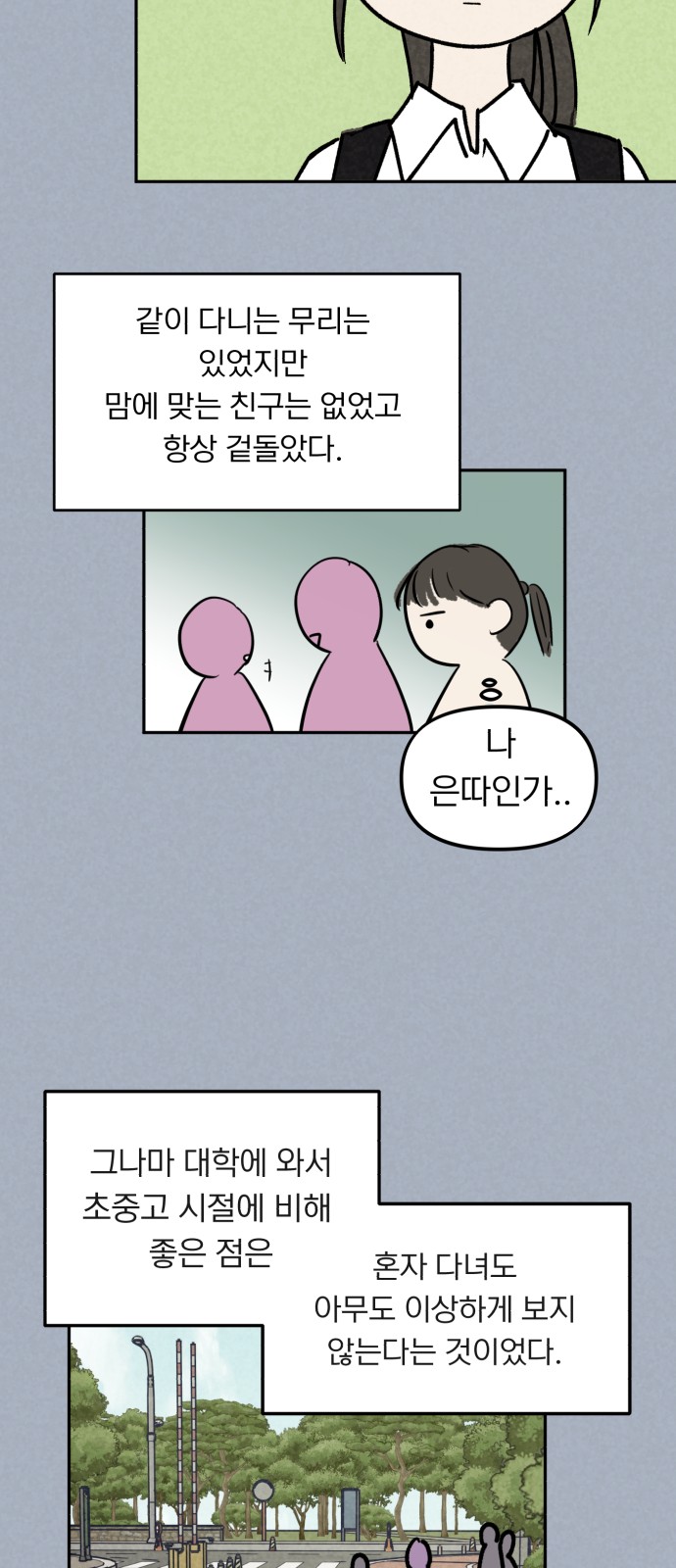 26 페이지
