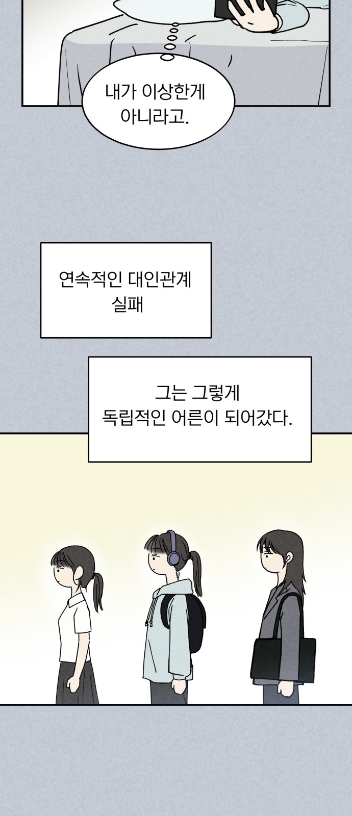 34 페이지
