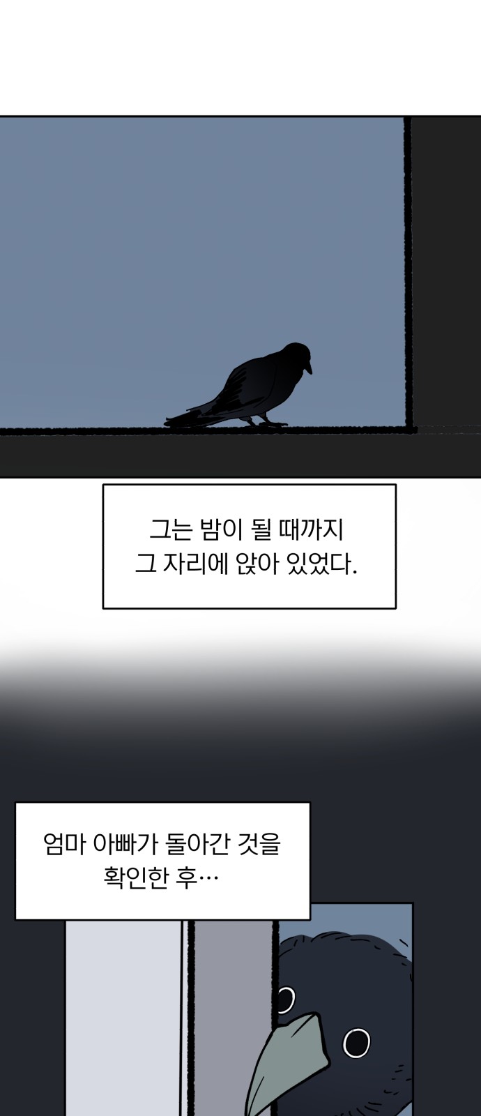 53 페이지