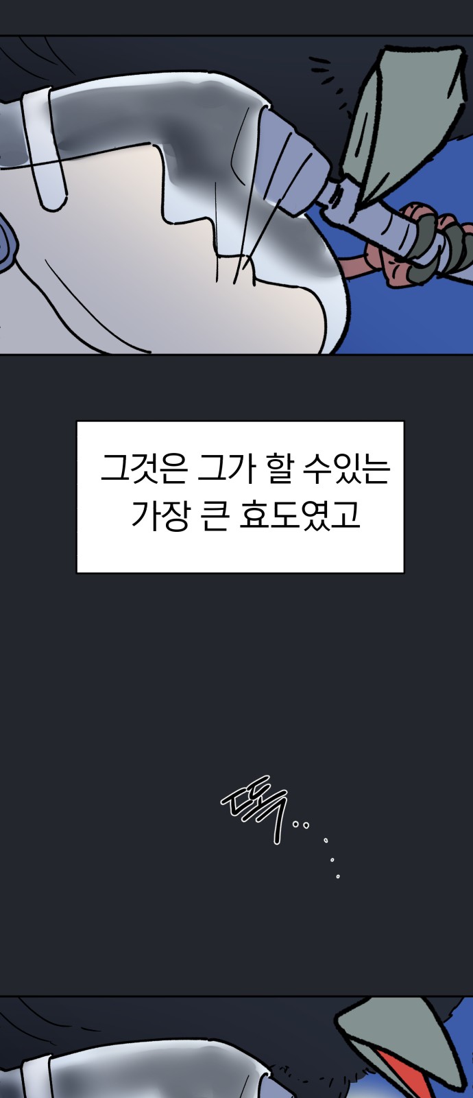 55 페이지