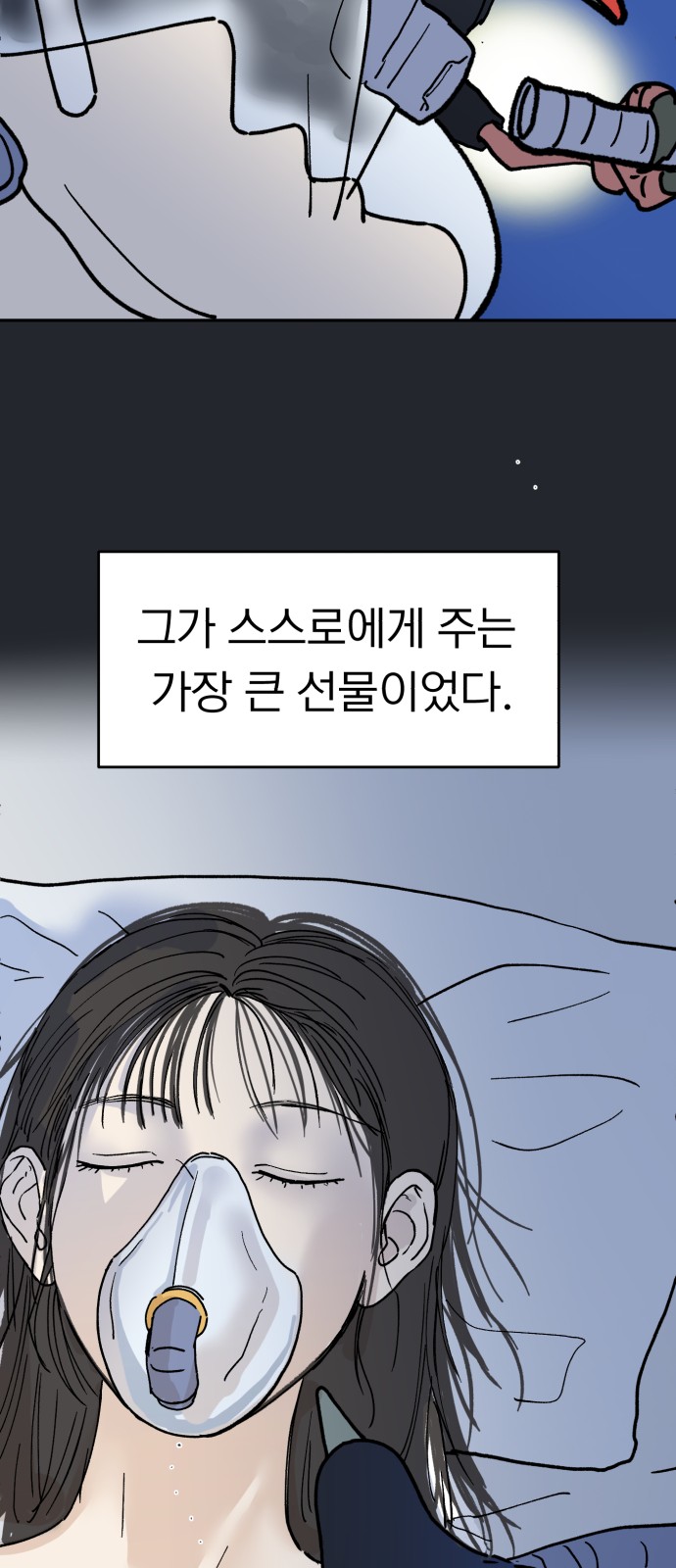 56 페이지