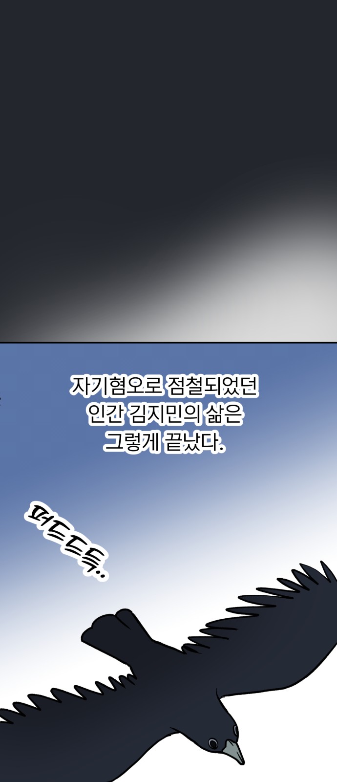 58 페이지