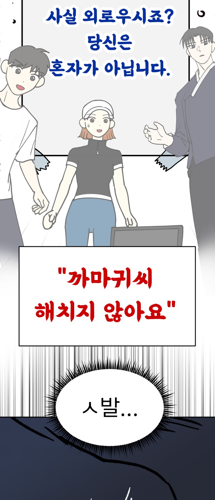 77 페이지