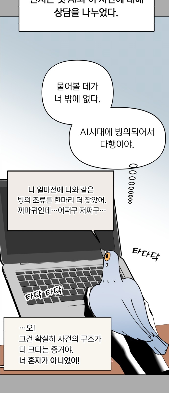 20 페이지