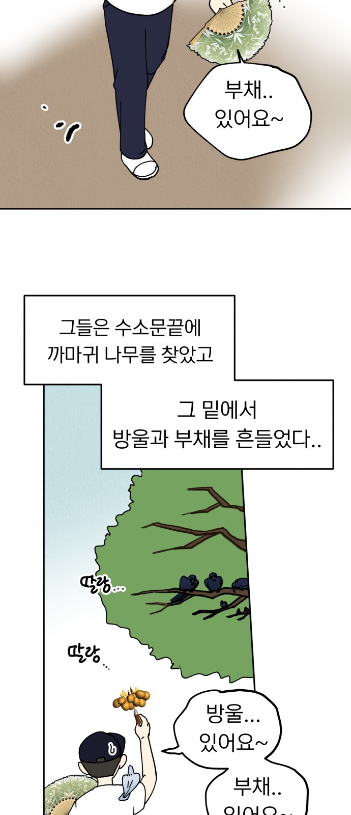 27 페이지