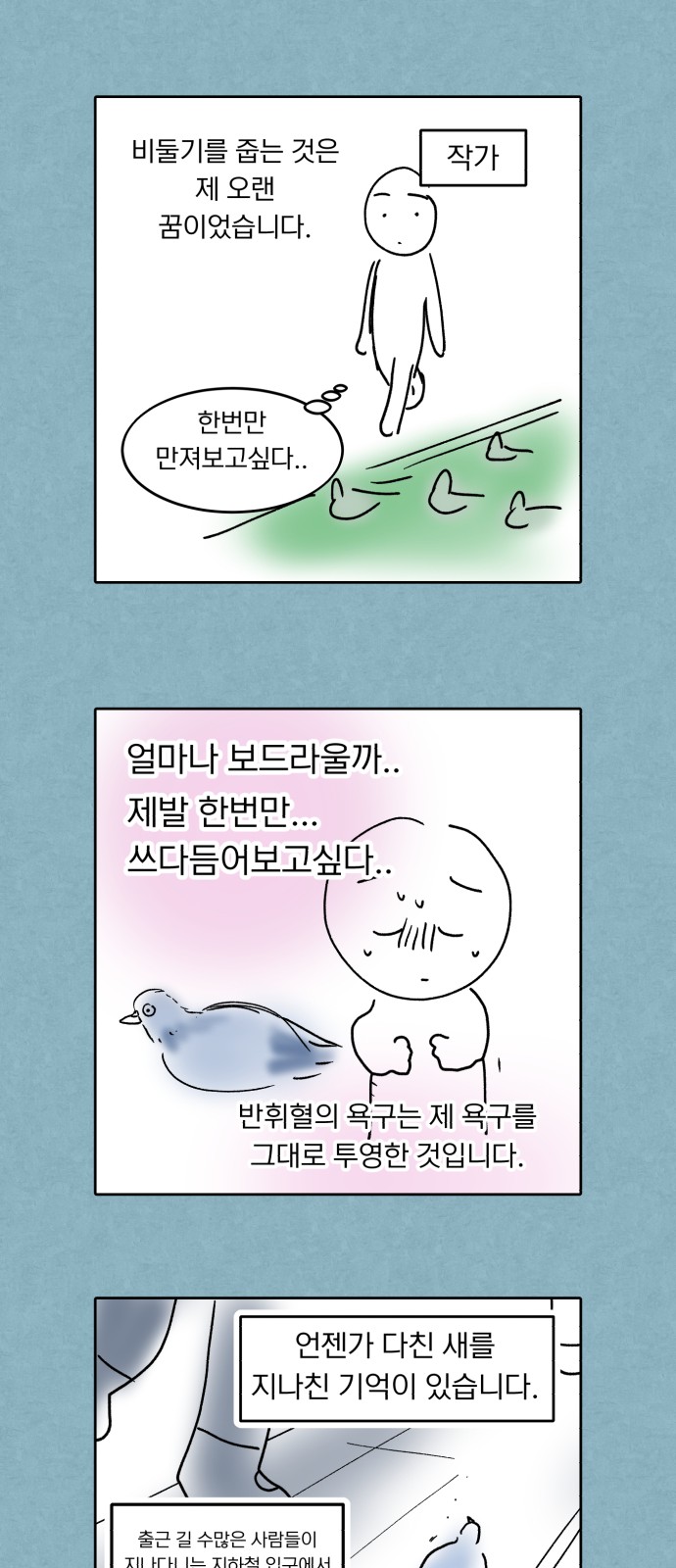 51 페이지
