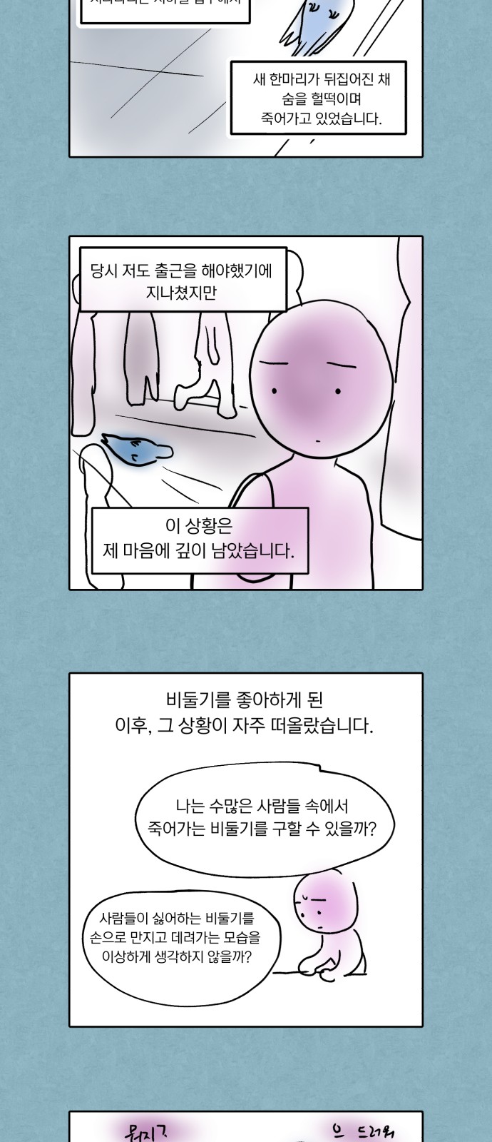 52 페이지