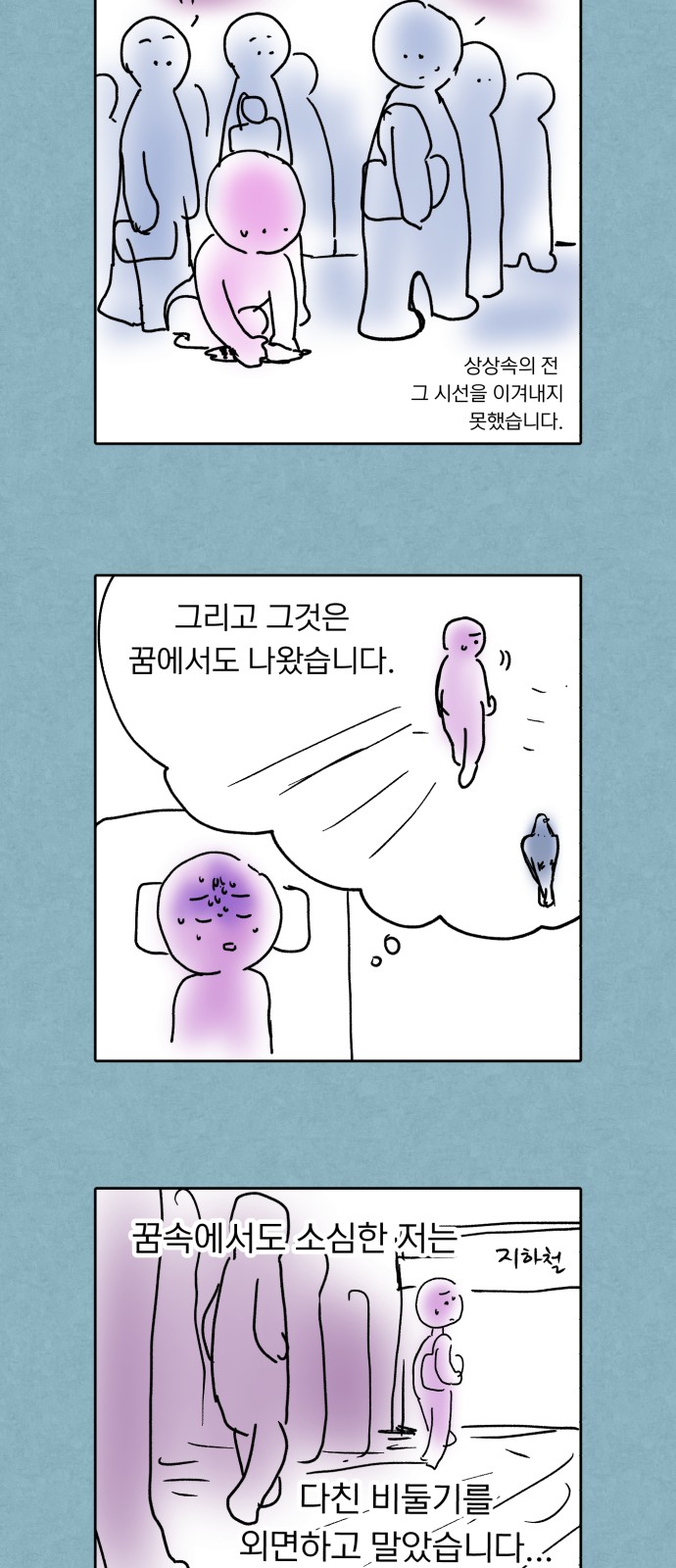 53 페이지