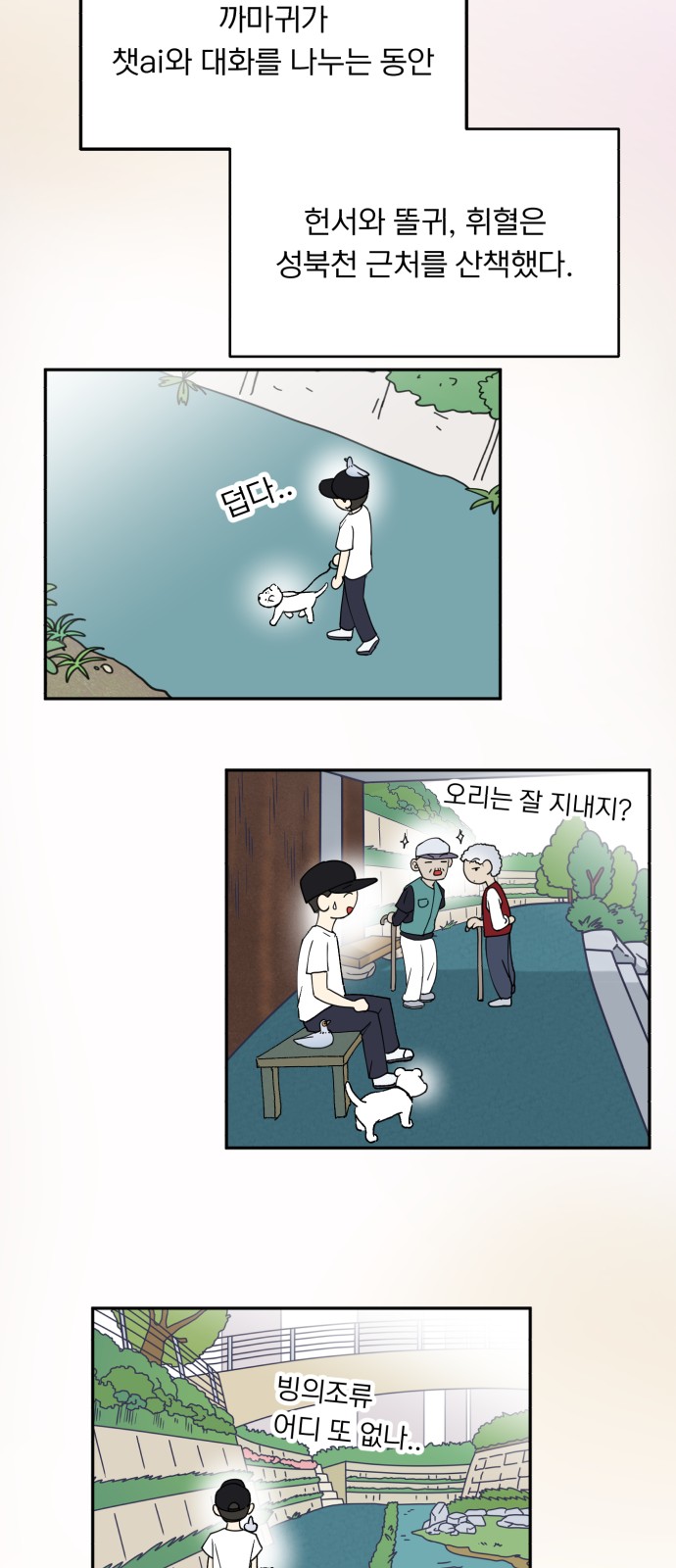 34 페이지