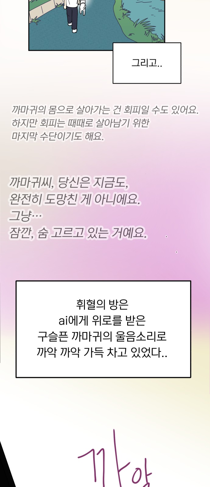 35 페이지