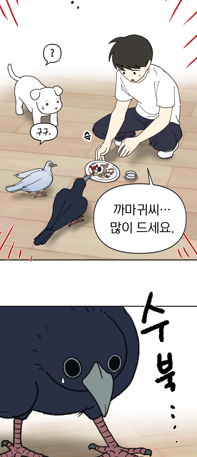 4 페이지