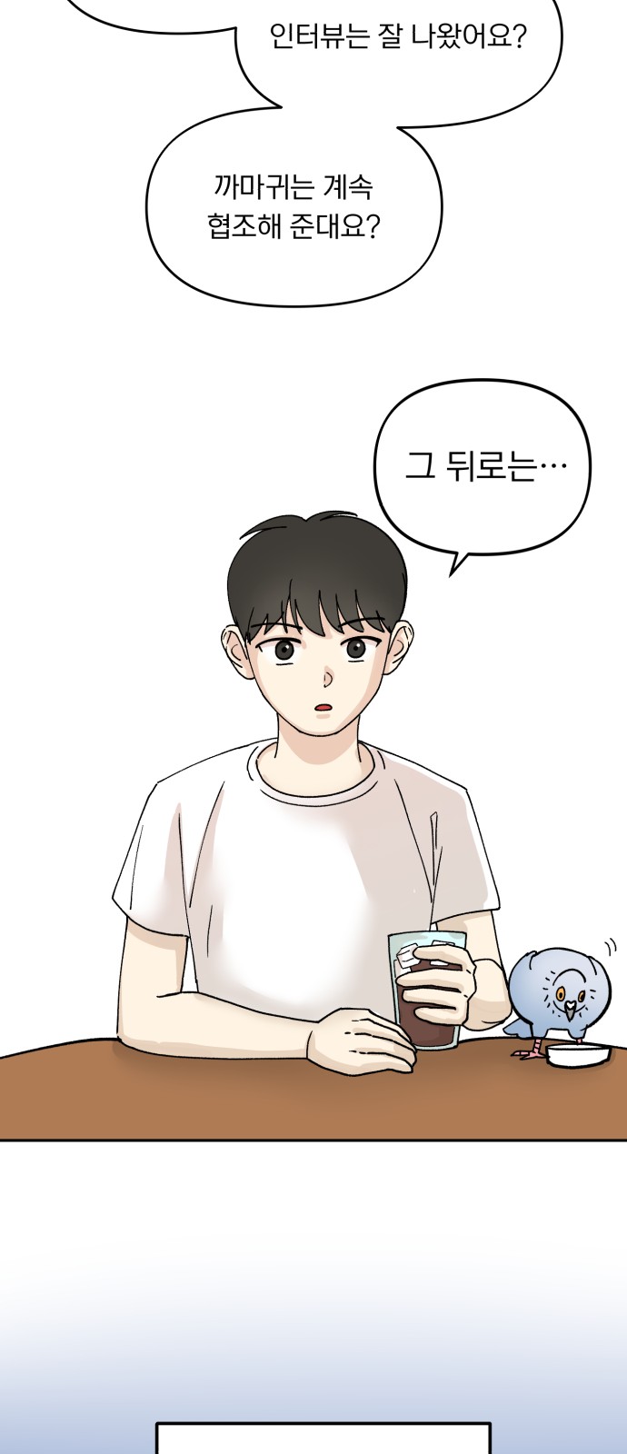 40 페이지