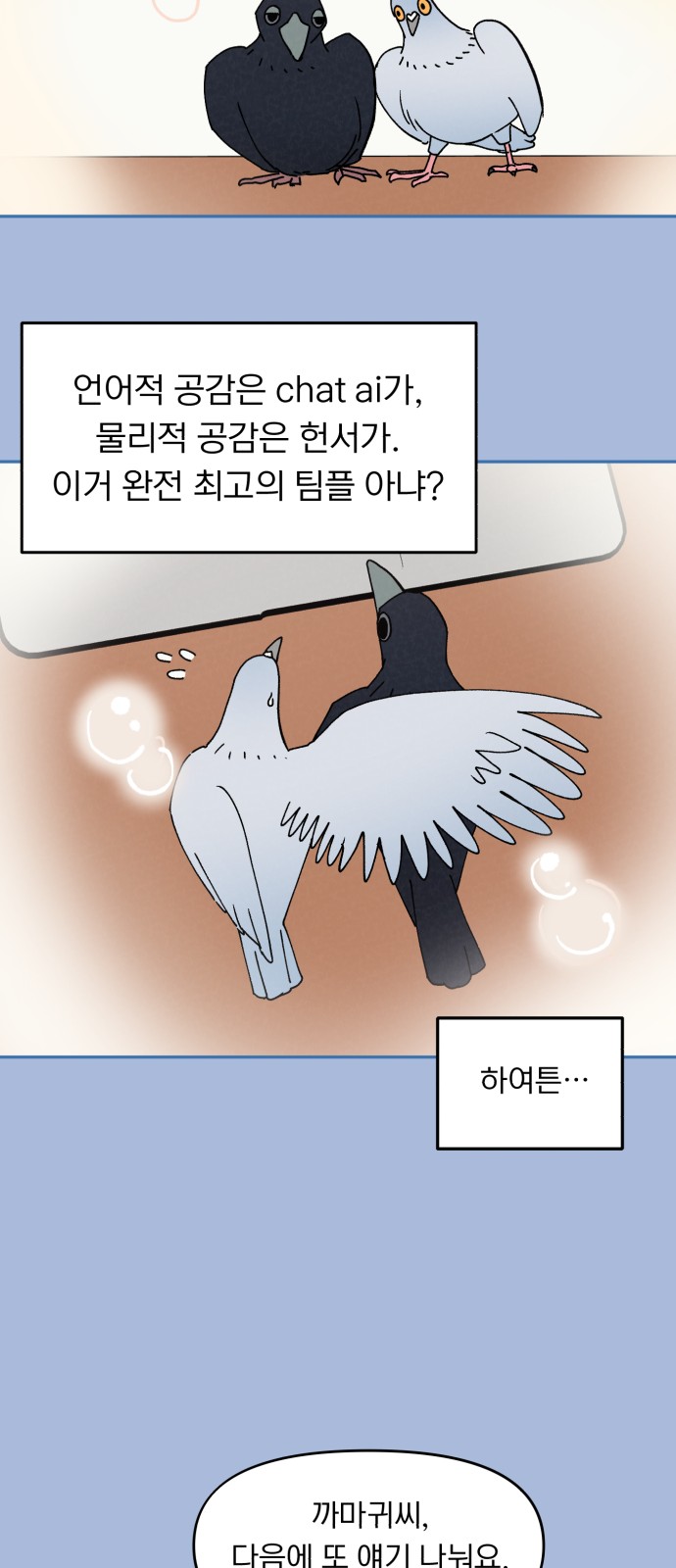 42 페이지