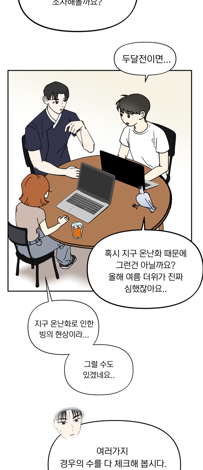 45 페이지