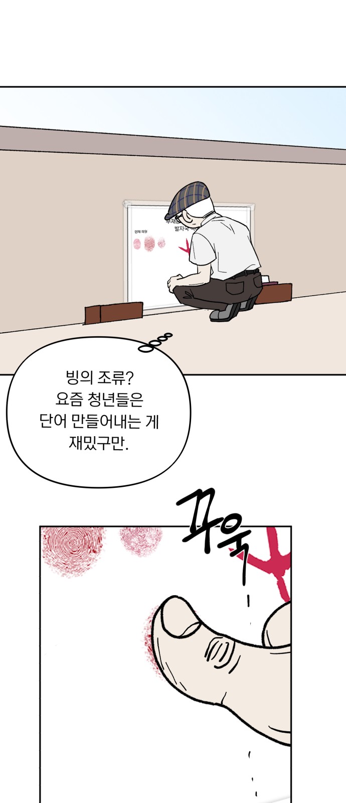 50 페이지