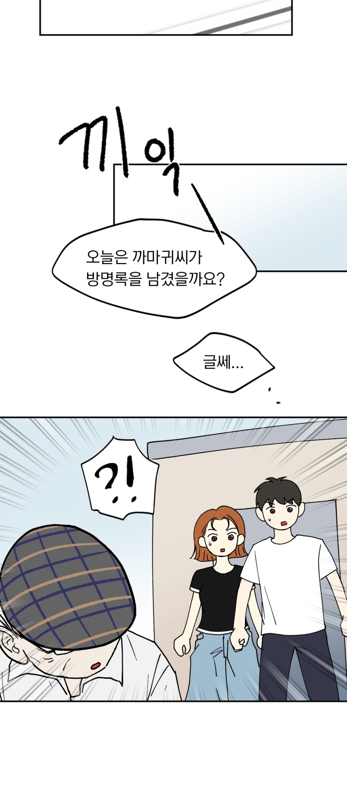 51 페이지